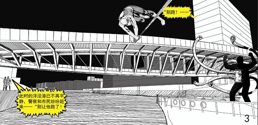 洋泾港步行桥,上海 / 刘宇扬建筑事务所-83