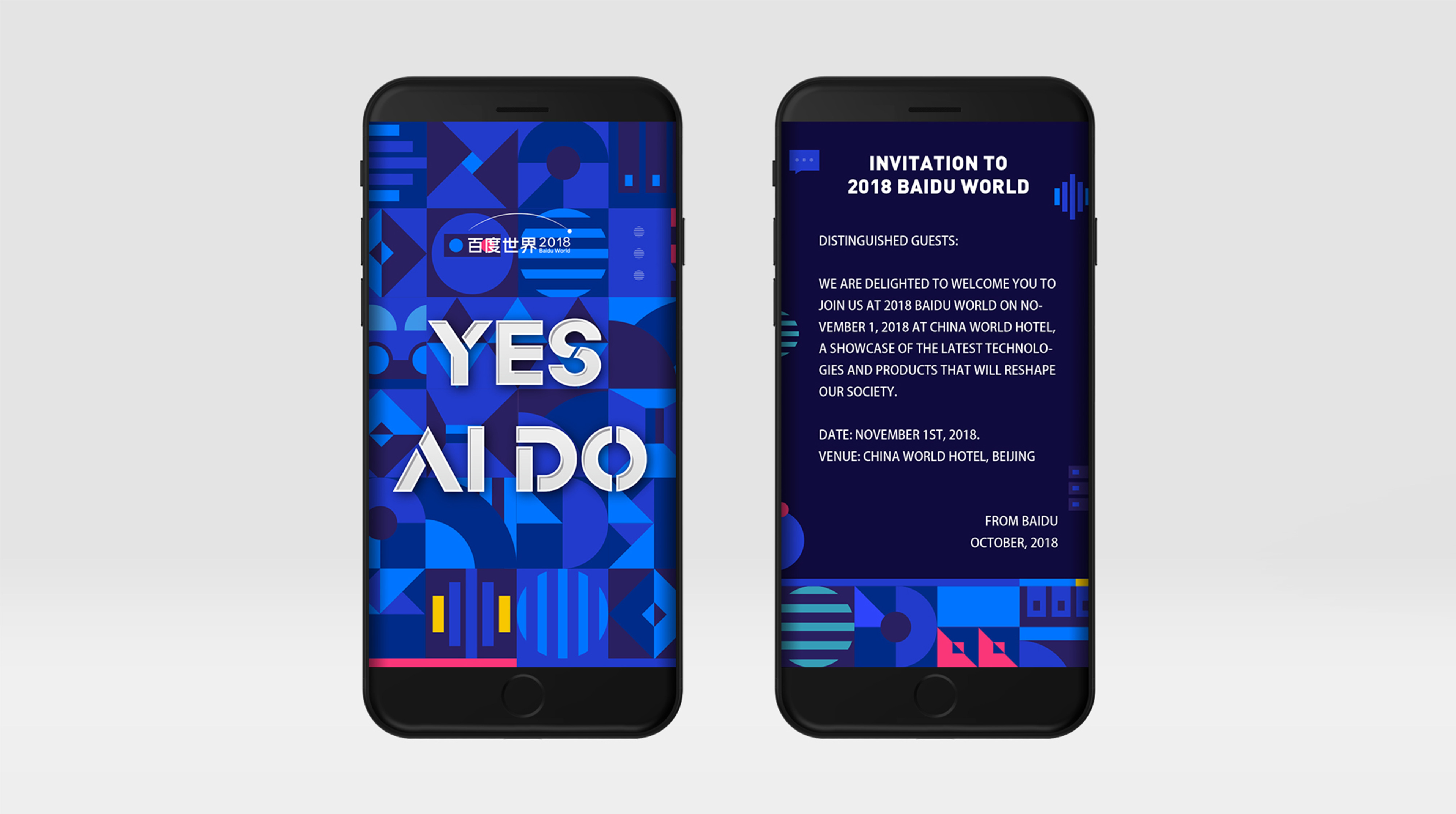 2018 百度世界大会“Yes, AI Do”会场设计,科技与美学的完美融合-23