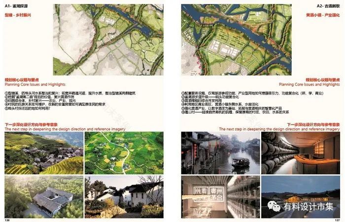 以湖为镜,映照未来-20