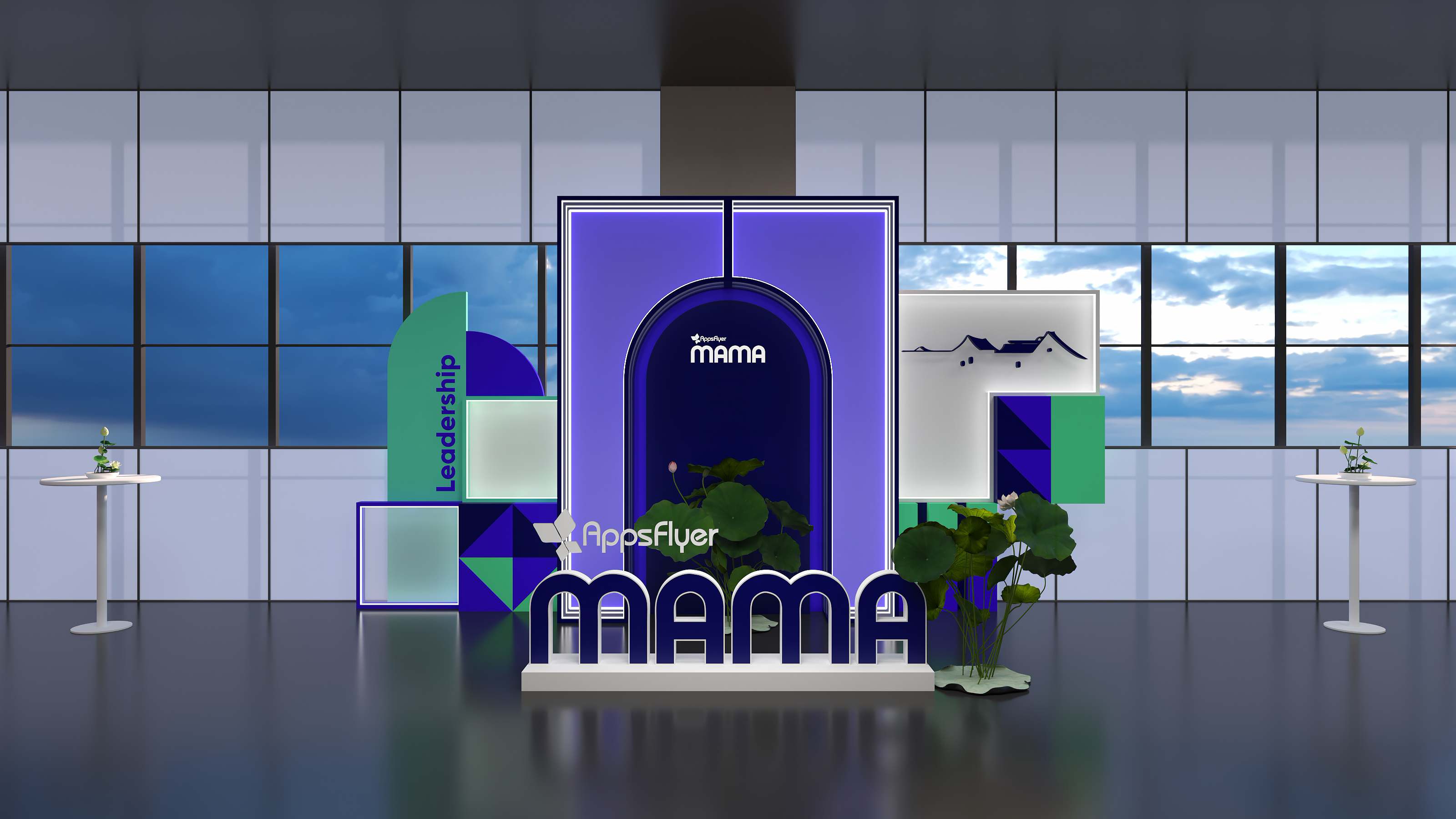 移动互联网高层峰会-4