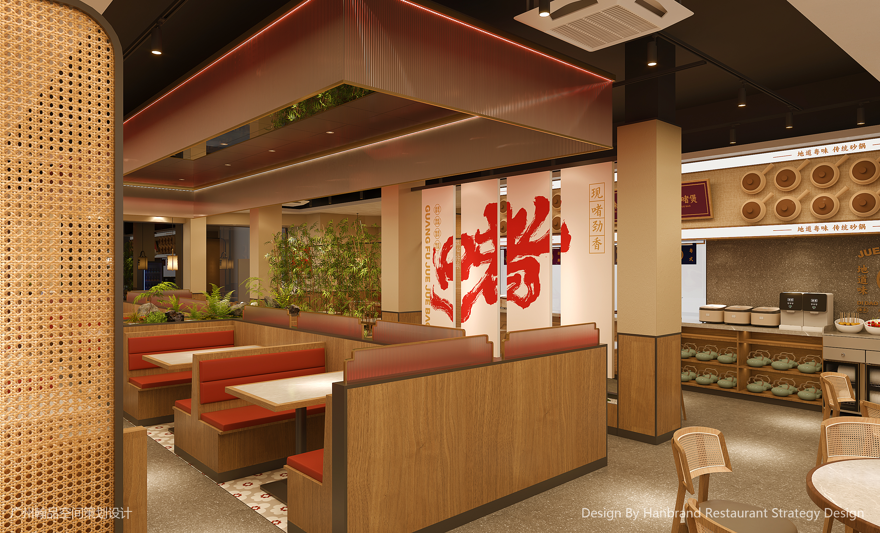 啫满分广府啫啫煲-4