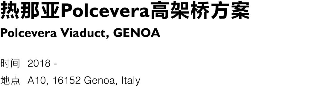 结构诗人卡拉特拉瓦的 15 个未建成设计-116