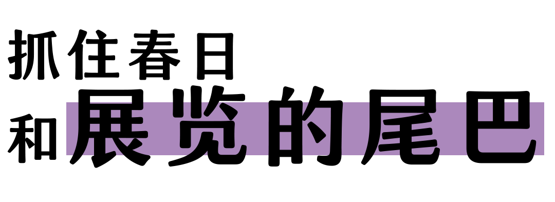 山城巷「造」创意共享空间 · 倔强因子建筑展丨中国重庆丨未见筑设计事务所-42