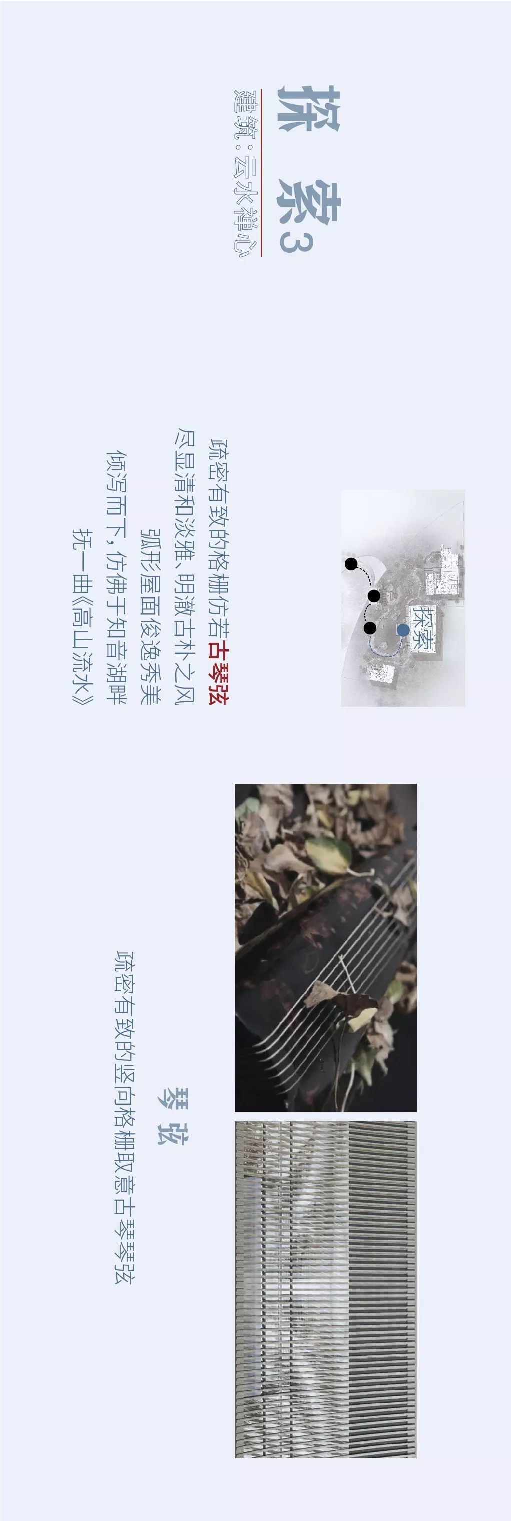 武汉知音湖院子 | 泰禾打造的水墨禅意空间-26