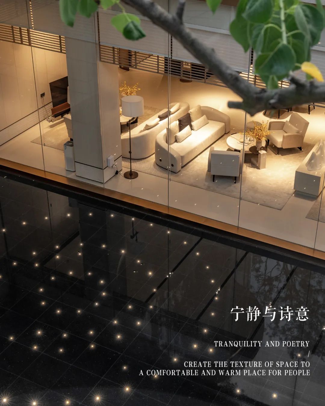 拉开高定人生序幕 | 仁和春天 · 银杏大道-3