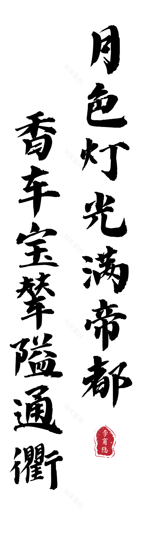 莱安五号餐厅丨中国西安丨GID国际设计-17