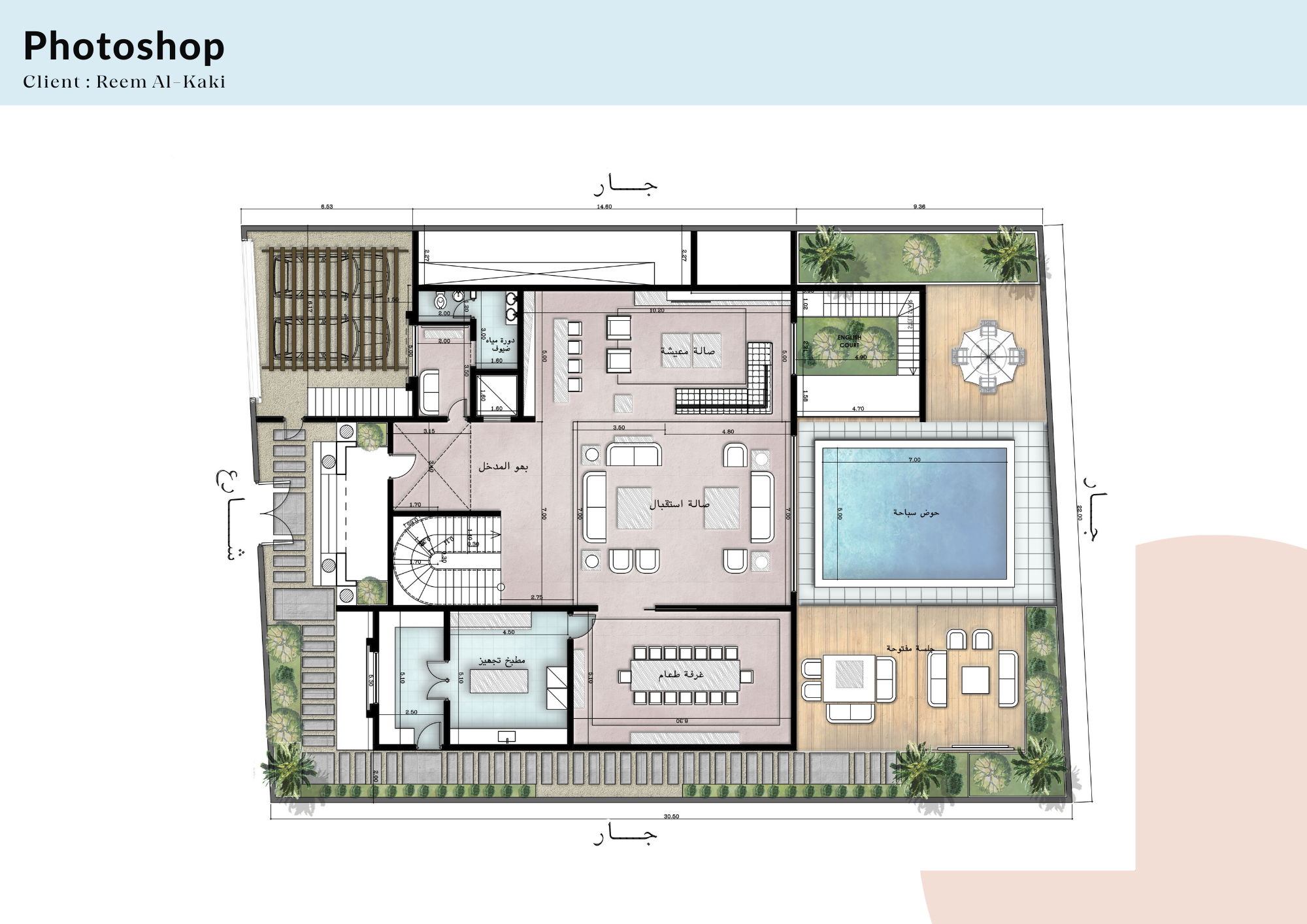Esraa Maged Architecture CV and Portfolio-32