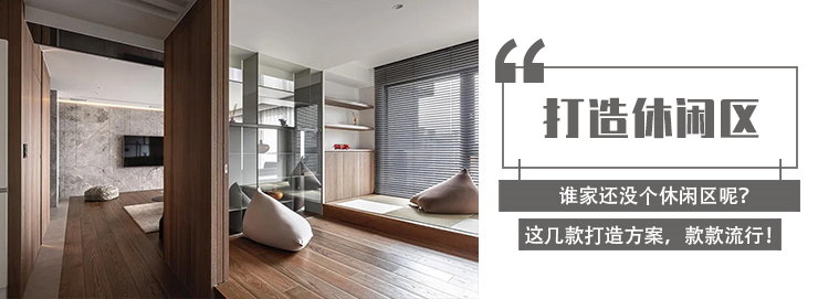 打造个性儿童房丨小鸿-47