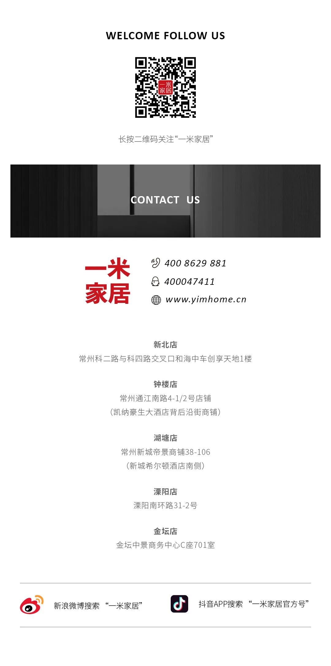 回归本真的诧寂美学 · 枫色空间丨YIM DESIGN-42