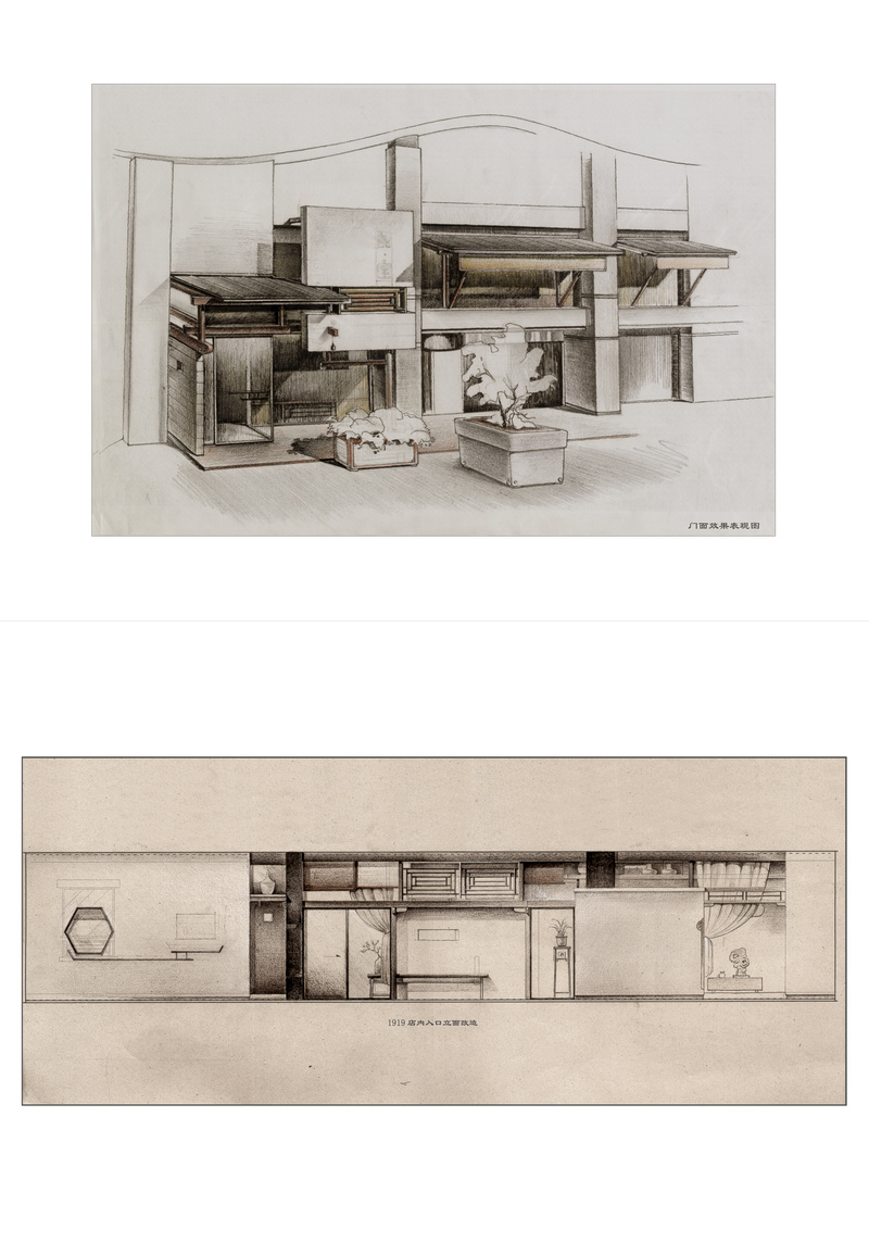器无舍私人会馆丨宋戏-5