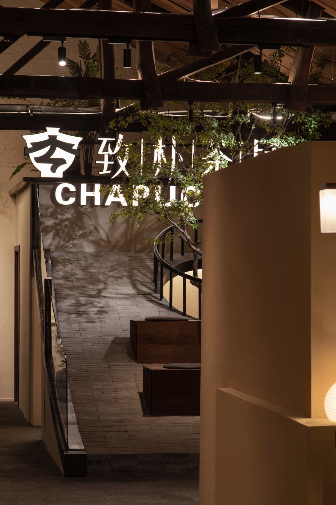 致朴茶肆丨中国太原丨斑斓空间设计-56