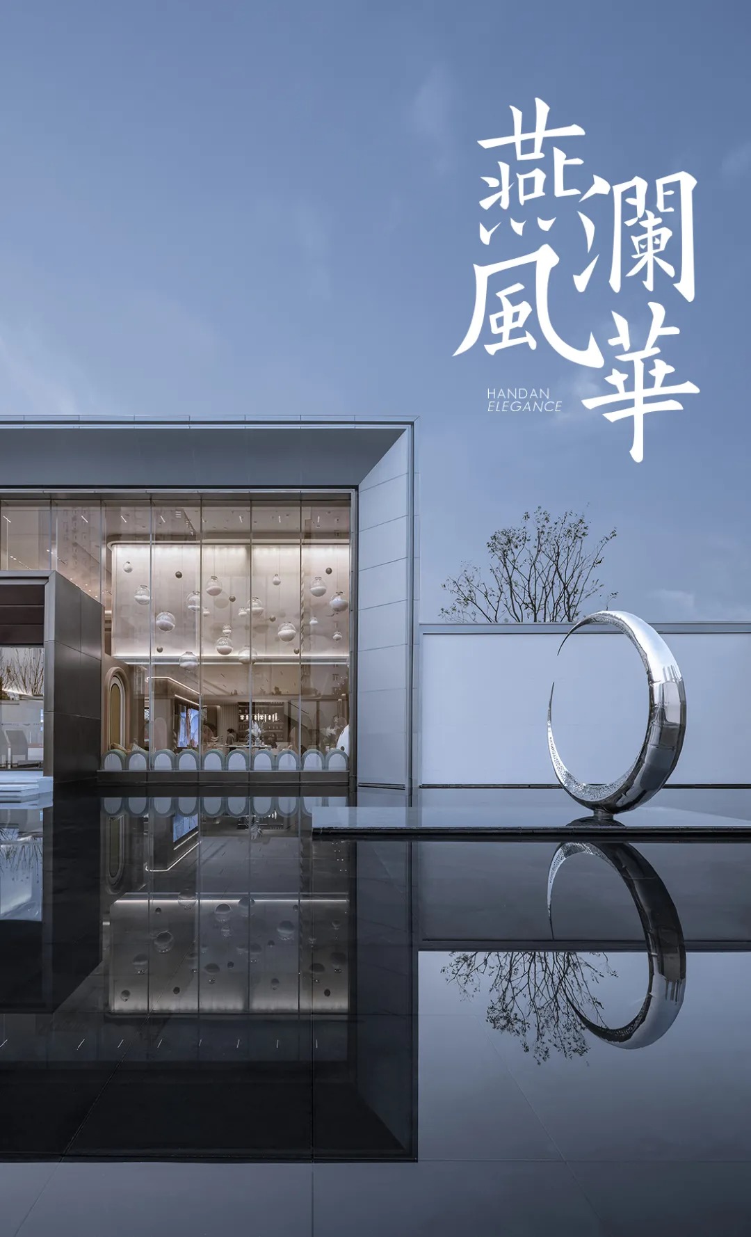  帝奥设计丨邯郸 中梁 燕澜风华 建筑设计 丨中国邯郸-0