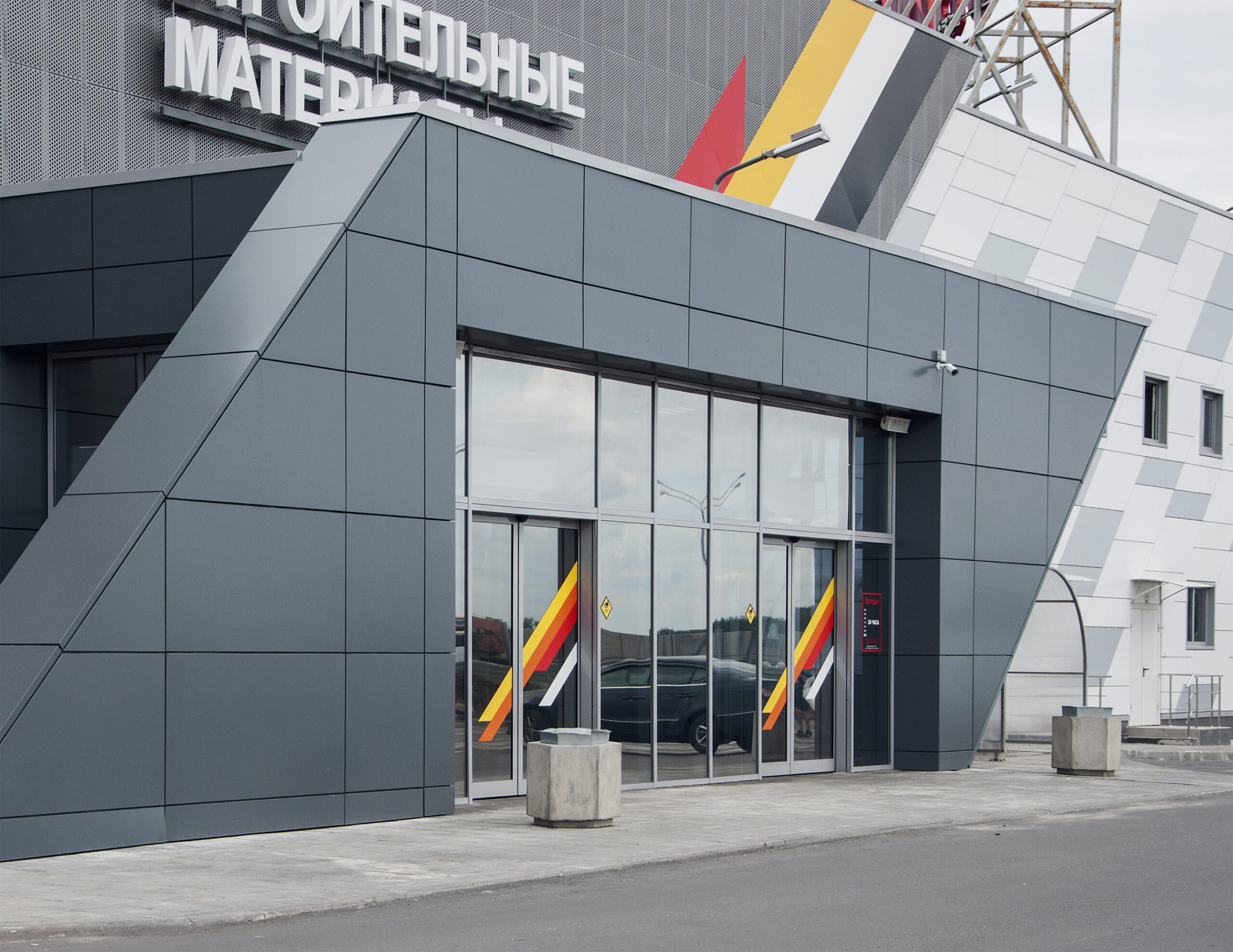 Строительный торговый центр «Петрович» 25000м² — портфолио бюро ARXY-17