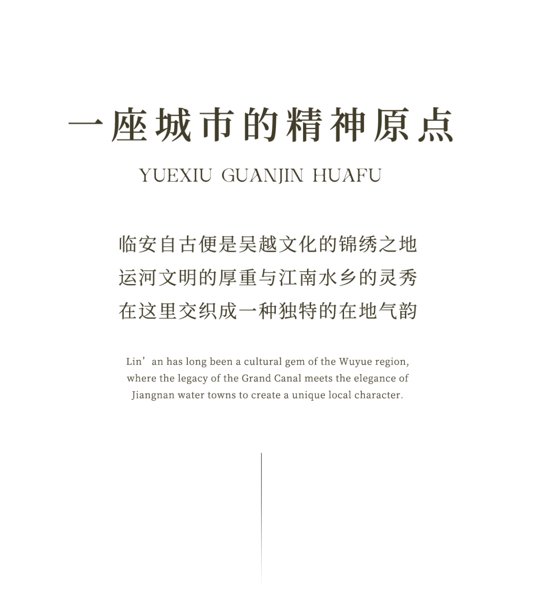 越秀 · 观锦华府丨中国杭州丨硬装矩阵纵横,软装矩阵鸣翠 MIX-1