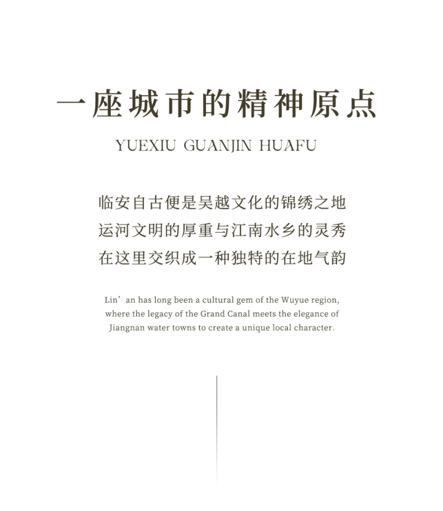 越秀 · 观锦华府丨中国杭州丨硬装矩阵纵横,软装矩阵鸣翠 MIX-1