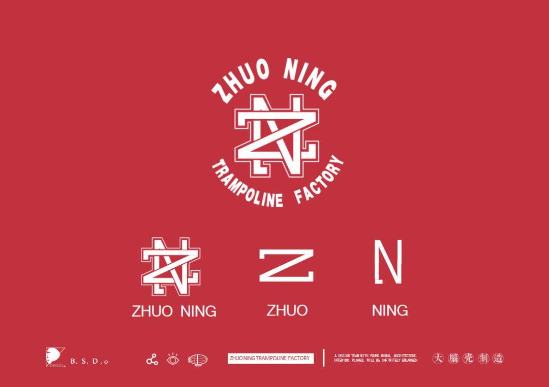 满城卓宁运动研究中心,年轻潮流的设计风格-71