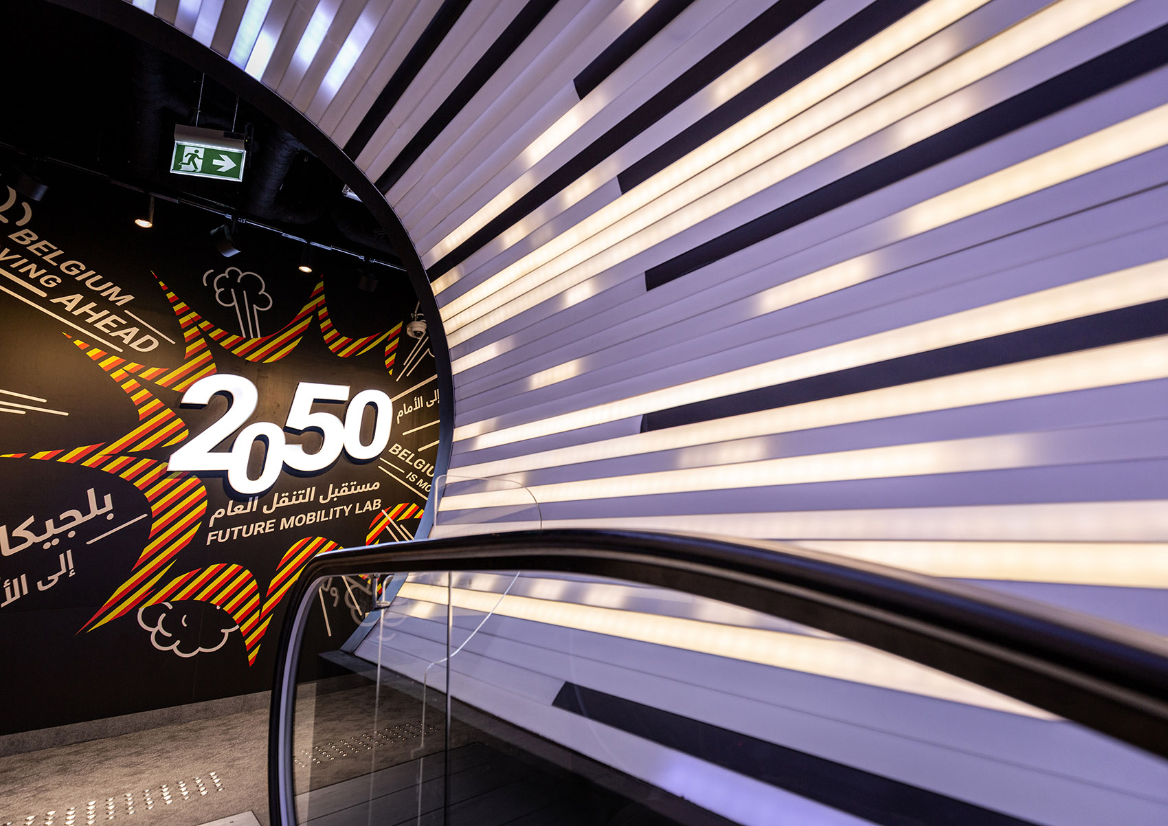 绿色拱门&2020迪拜世博会比利时馆丨阿联酋迪拜-51