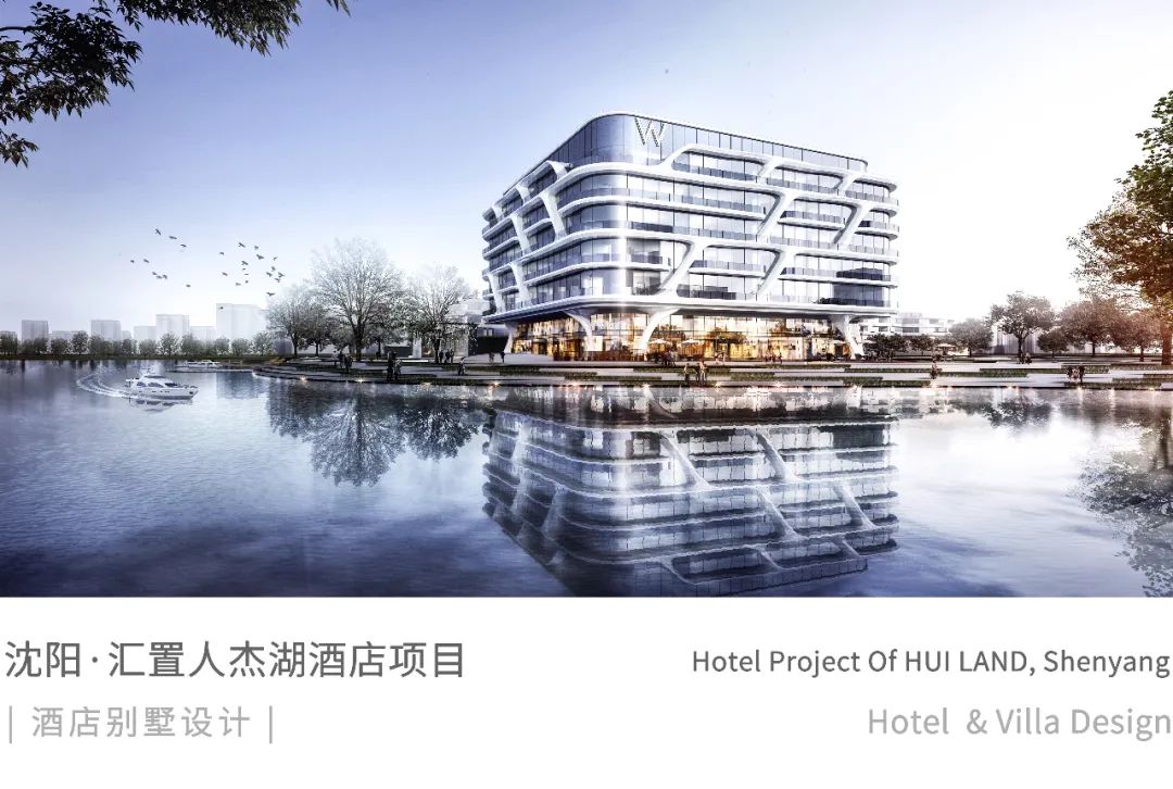  上海迈恩丨汇置人杰湖酒店建筑设计 丨中国沈阳-0