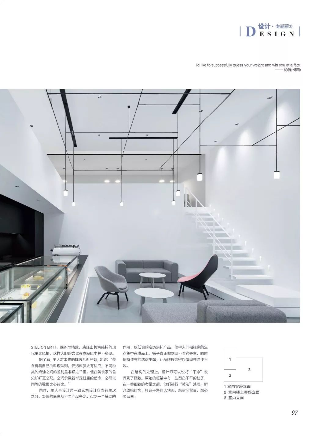 厂子里的甜品盒子 | 极简工业风设计-11