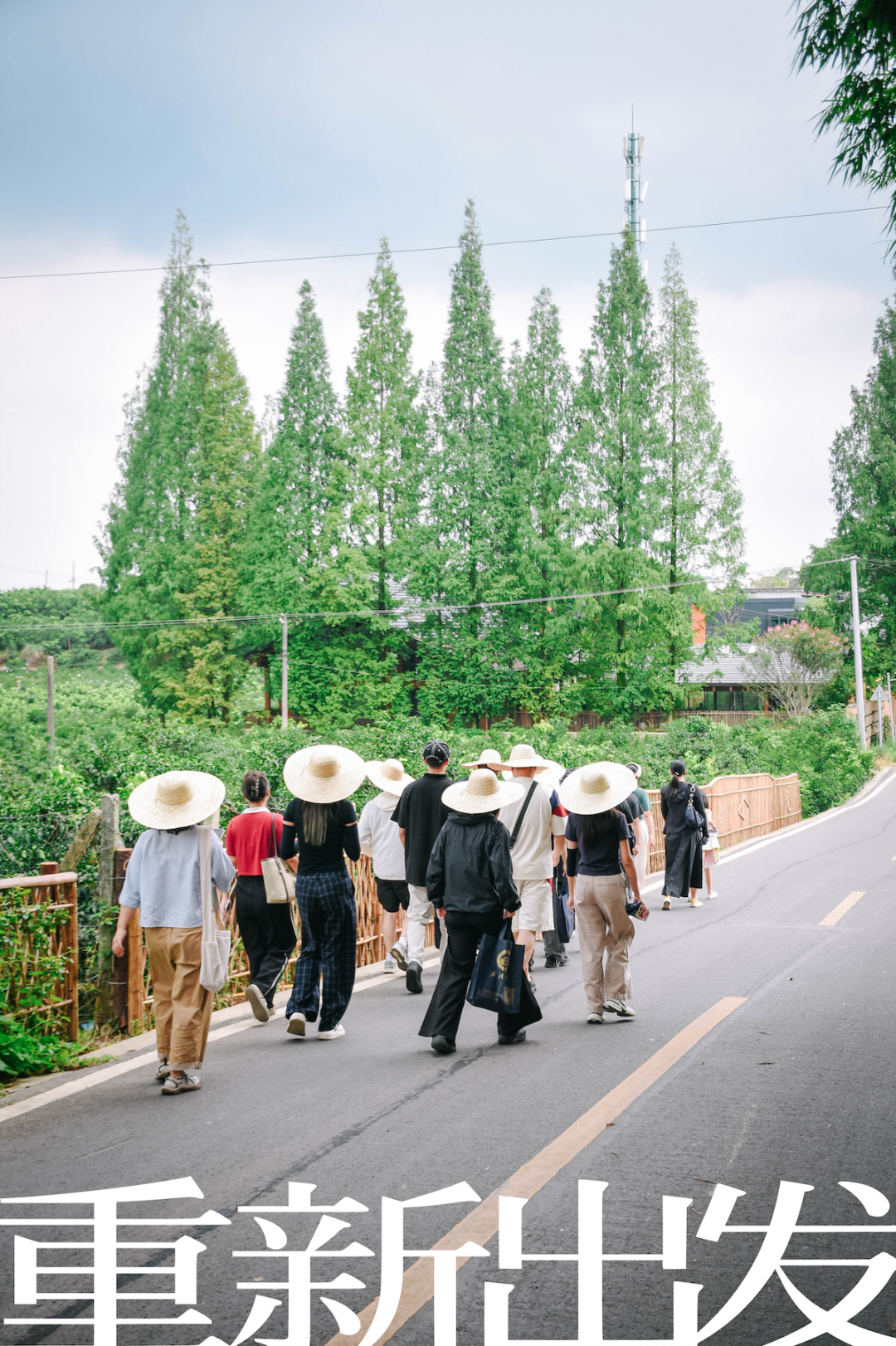一场人与场地共生的创新实验｜铁牛村青年乡建实践营活动回顾-0