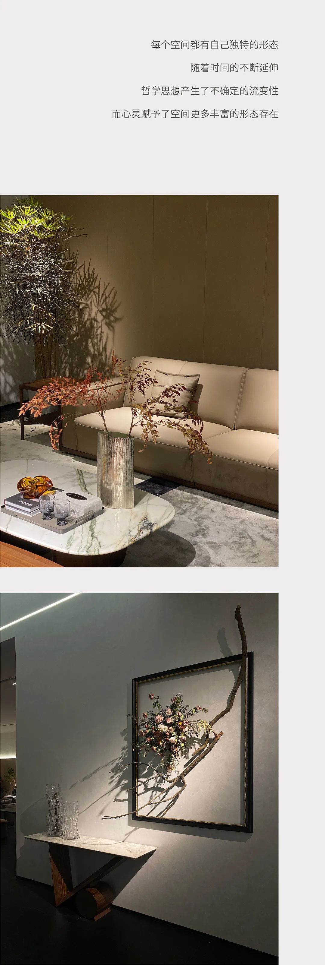 Crafit华师傅家居 | 自然、心宇与界域之间营造“空灵”之美艺术气质-6