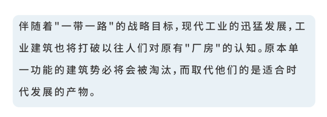 GHAD|奥强实业产业用房改扩建项目-5