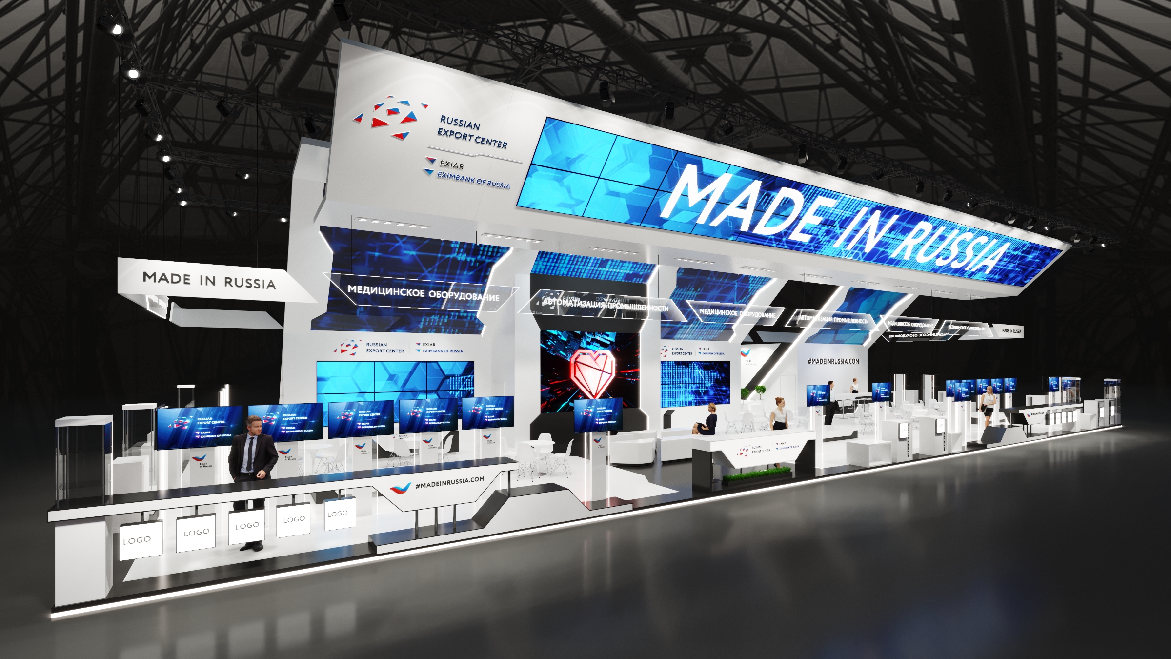 Российский Экспортный Центр на выставке ИННОПРОМ-2018-0