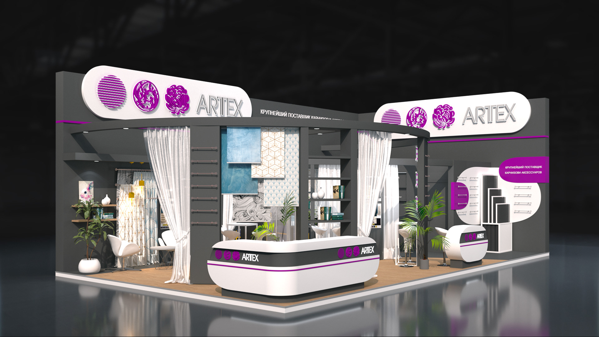 ARTTEX exhibition stand-1