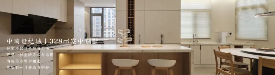 诗意慢生活 · 富春雅居现代风设计丨中国苏州丨禾景装饰工程有限公司-50