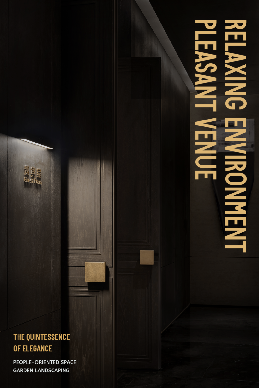 珠海横琴口岸展示中心-36