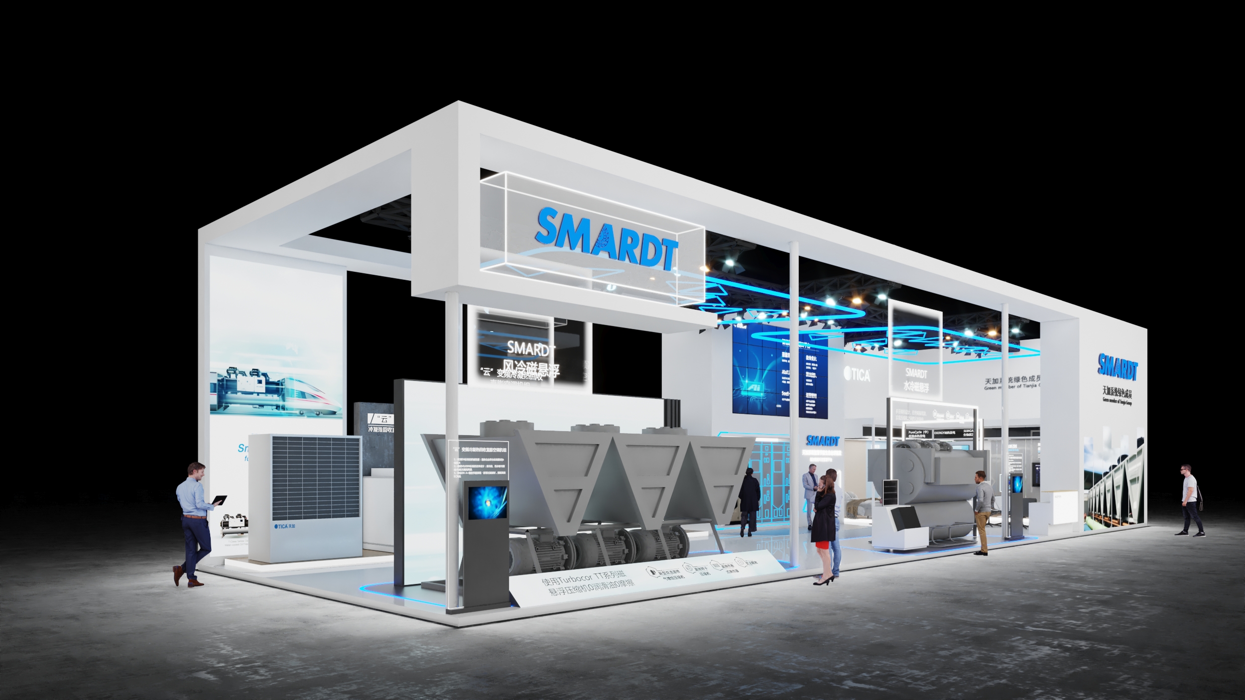 天加2021进博会-19