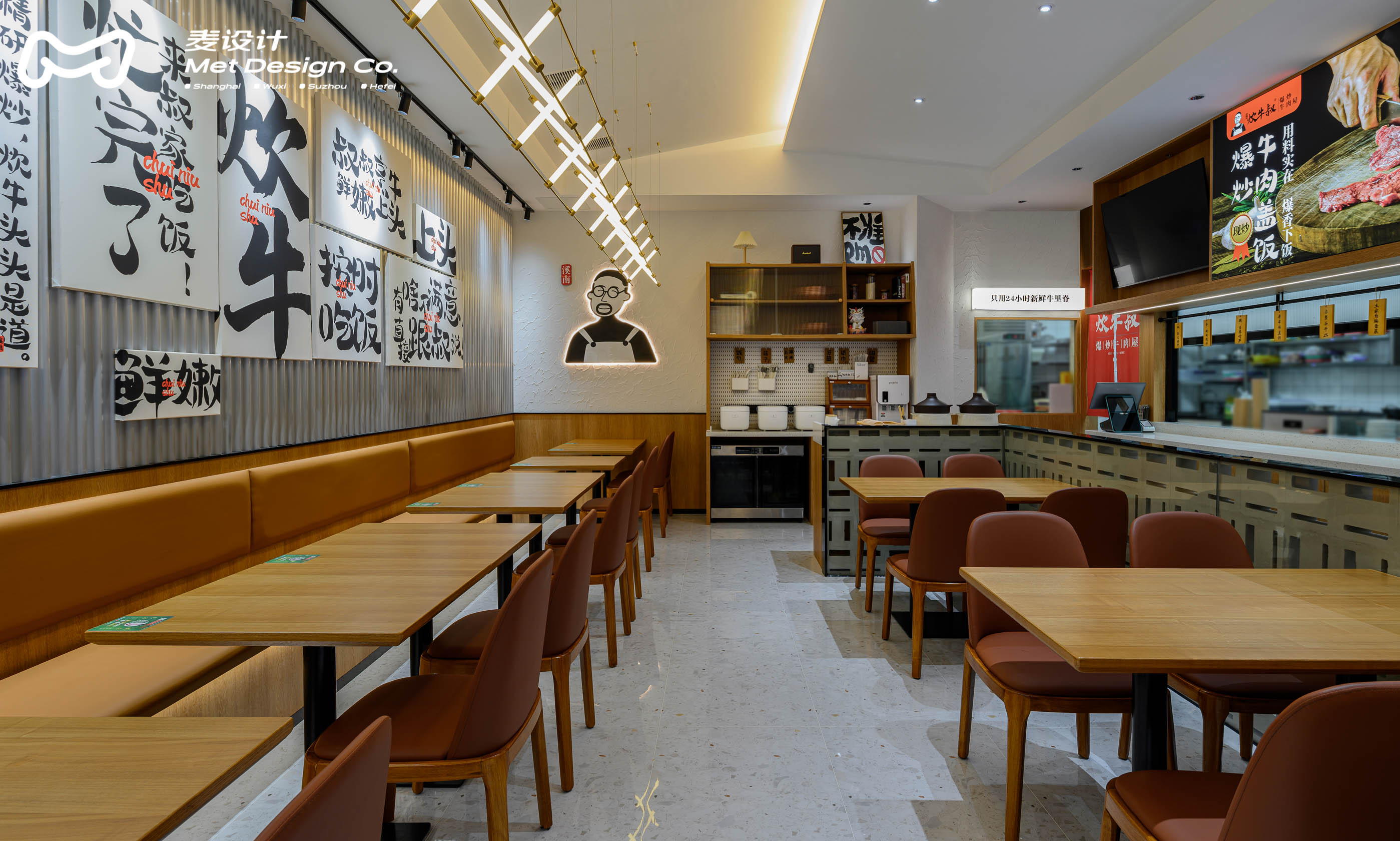 【麦设计作品】溪南·炊牛叔 | 标准快餐门店模型-4