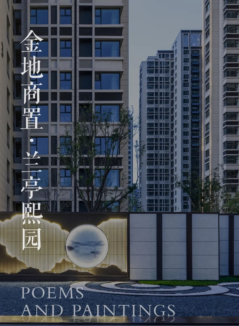 太原兰亭熙园丨中国太原丨广州泛澳景观设计有限公司-0