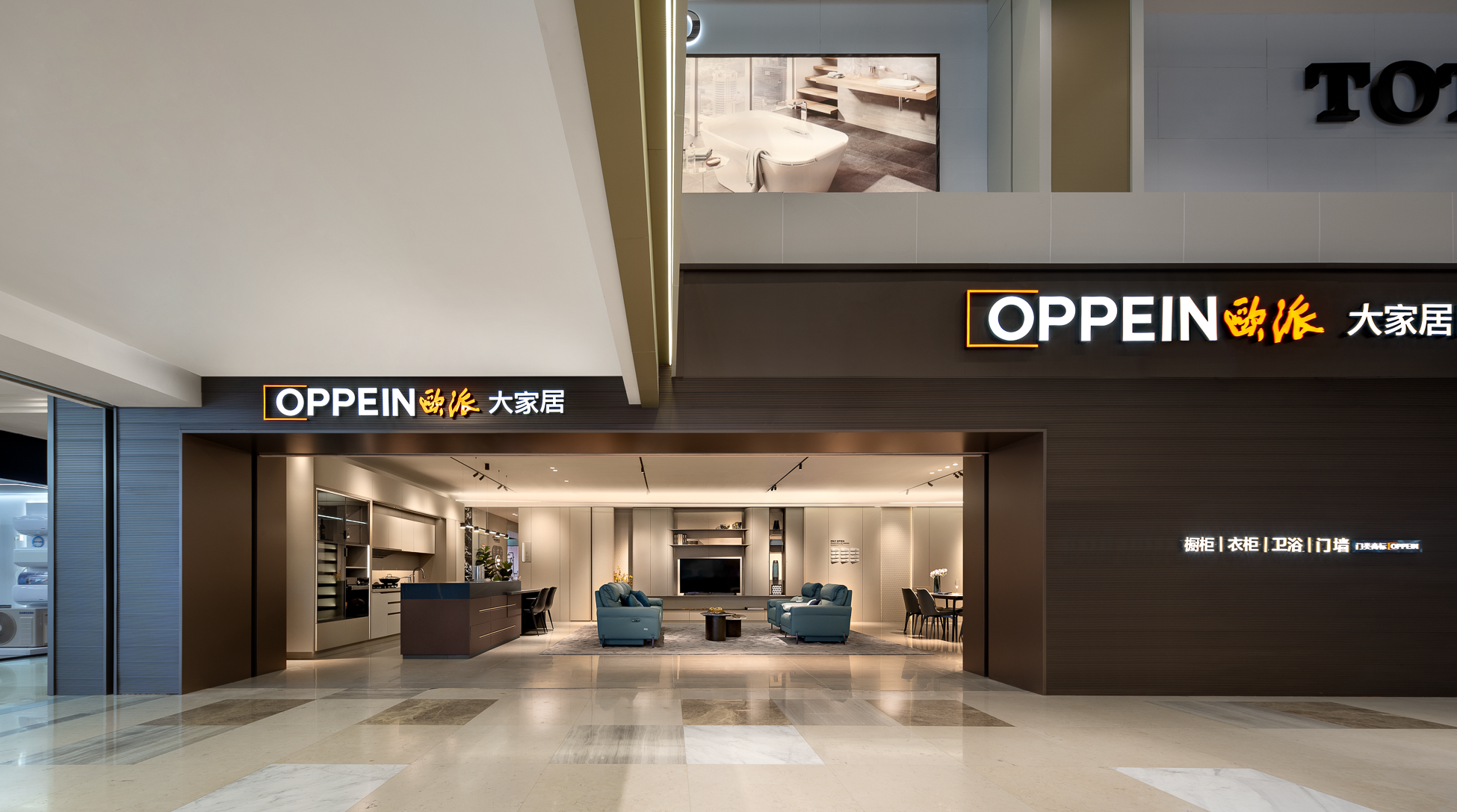 INNEST意巢设计：郑州·欧派大家居 <展厅设计>部分图-0