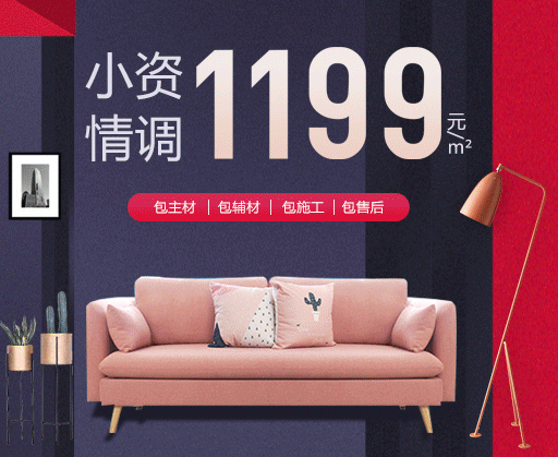 龙湖唐宁 ONE 139㎡现代美式家居设计,温馨与优雅并存-32