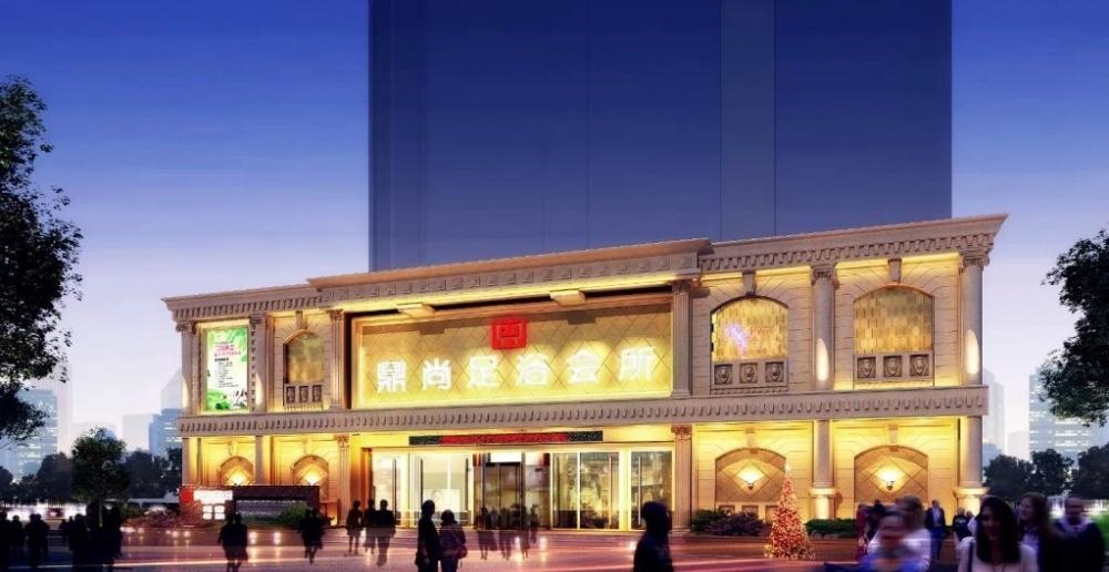 
足浴馆—鼎尚足浴 -3