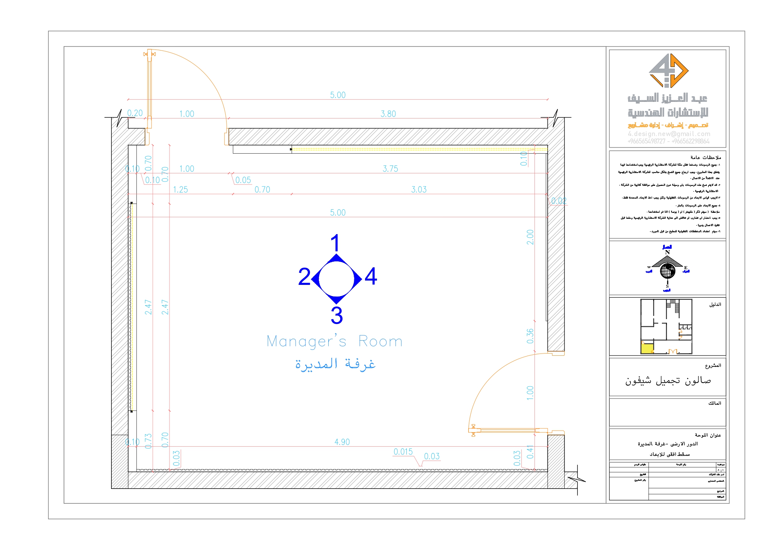 Working Drawings of manager room at Chiffonbeauty salon-1