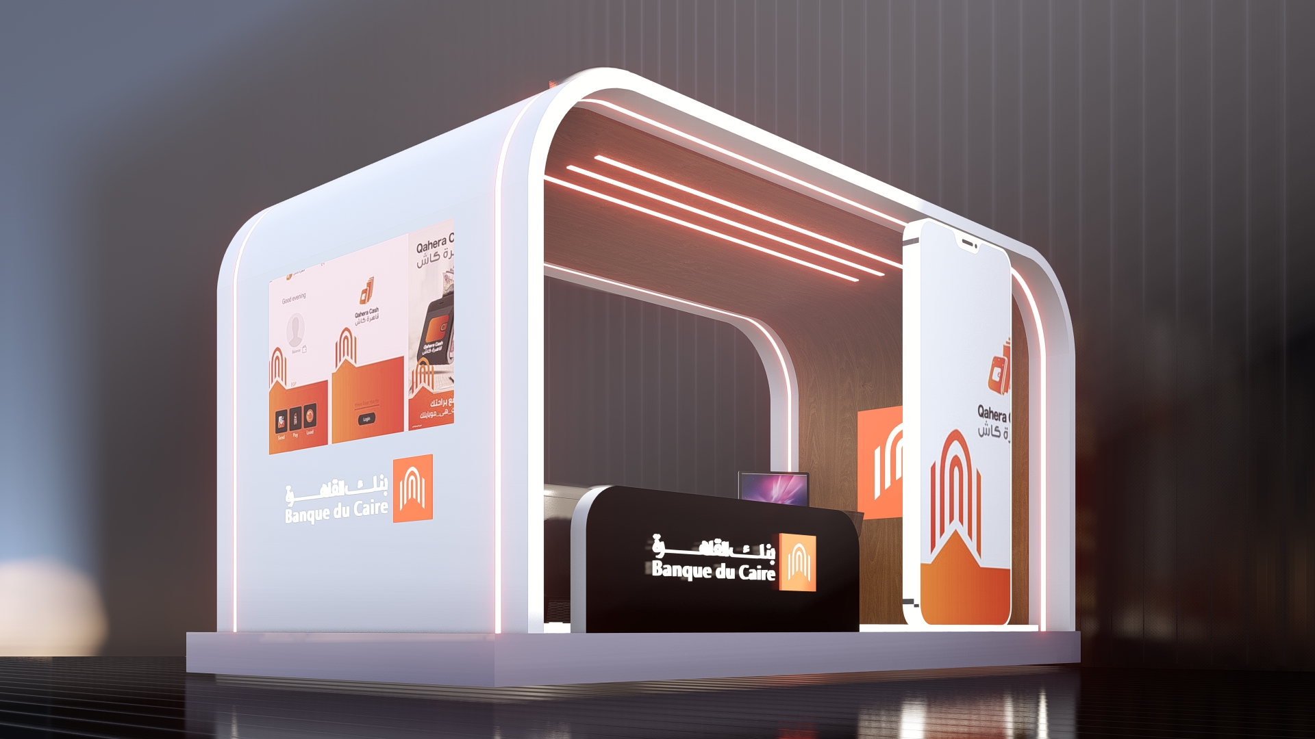 Banque Du Caire | Futuristic Booth-8