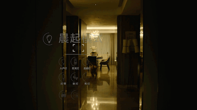 中海建国里智能+24小时，新天地的大都会生活-8