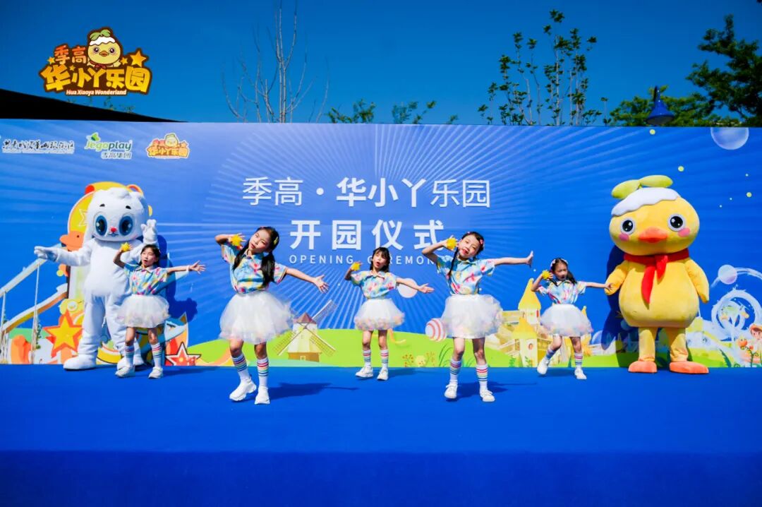 季高新闻|季高华小丫乐园全新亮相江西共青城富华山打造共青亲子度假新标杆-9