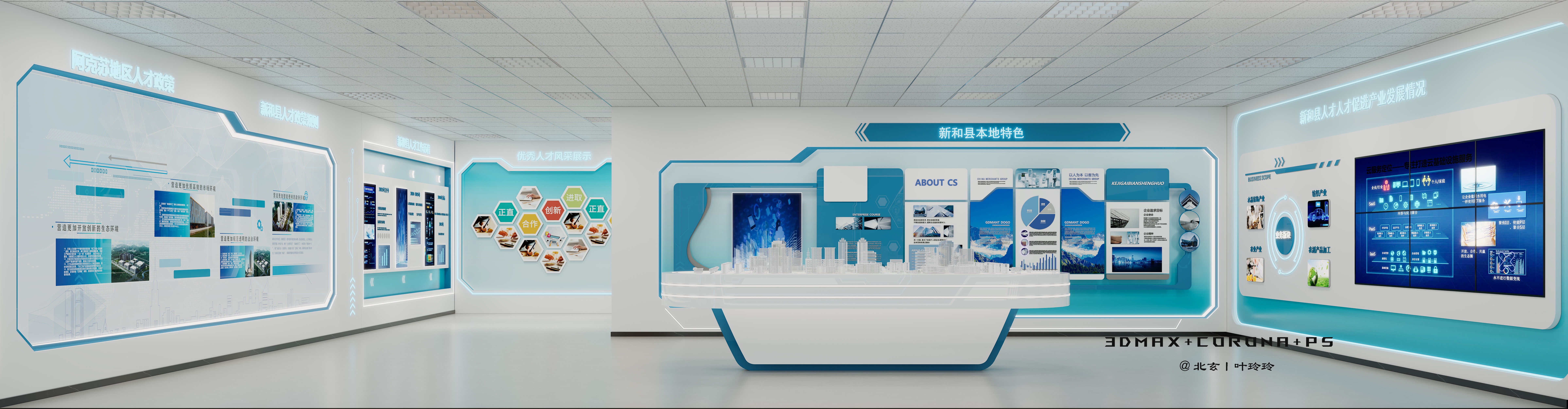 人才活动中心设计丨打造服务人才“新阵地”-11