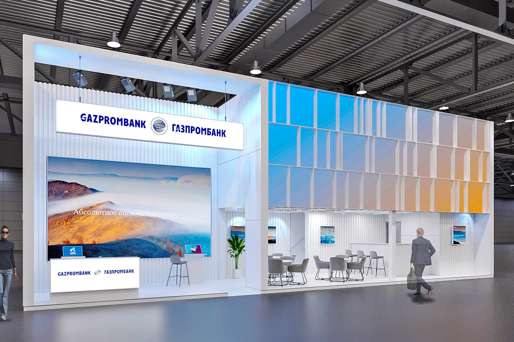 Exhibition stand Gazprombank / Finopolis-1