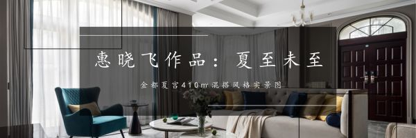 【清爽薄荷绿】夏日晚风，比冰淇淋更懂你！-29