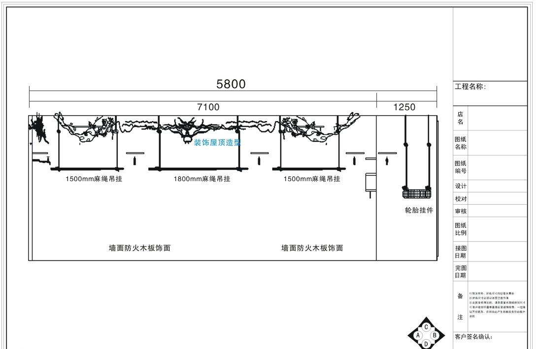 
草堂新形象 -7