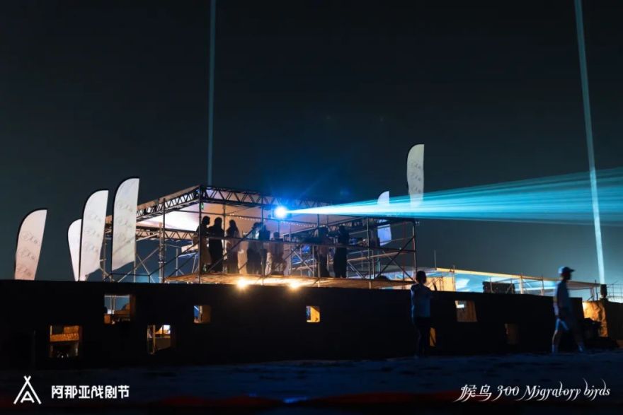 阿那亚戏剧节“候鸟沙城”丨马岩松-47