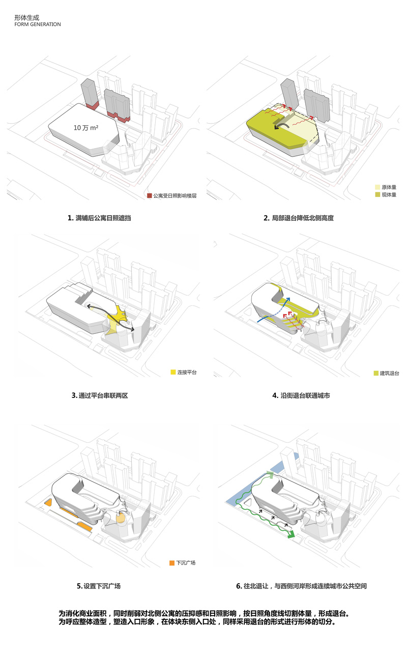 南京万汇城丨中国南京丨李明,蒋跃辉,王飞雪,林帅,吴淑君,黄宇,盛凯,李文海,杜肖-35