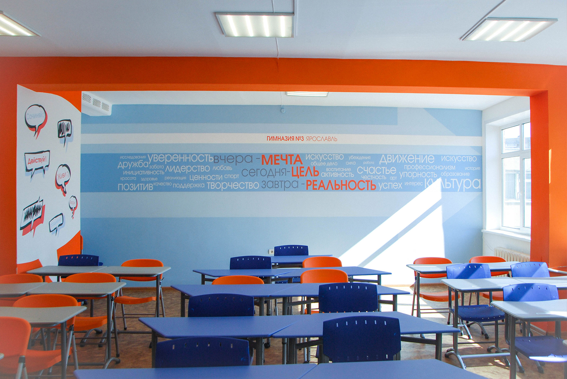 CLASSROOM 室内设计丨俄罗斯雅罗斯拉夫尔丨Razdvigalov Andrew-8