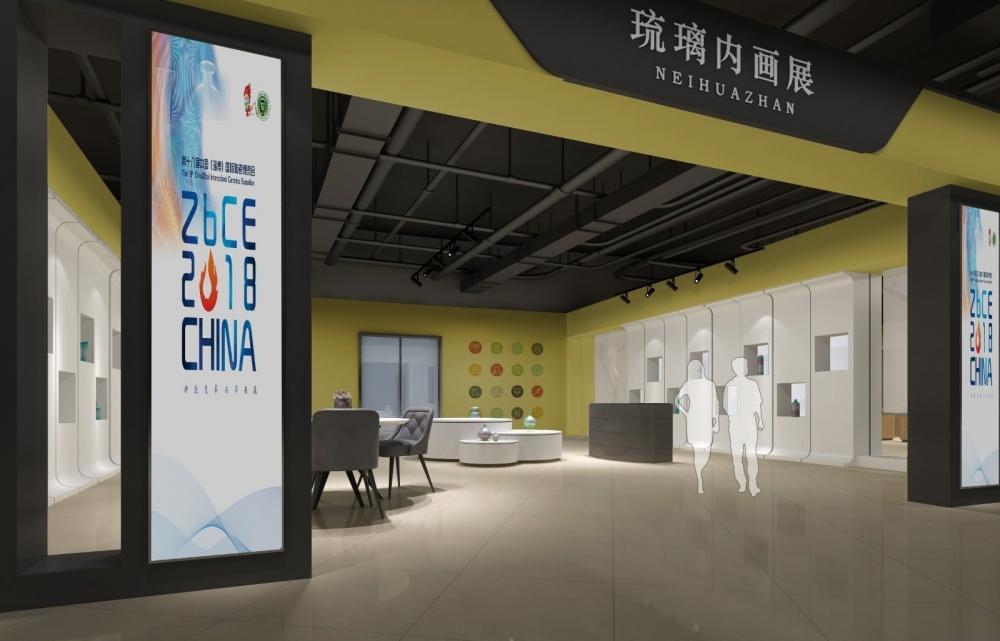 
展厅—第十八届中国（淄博）国际陶瓷博览会 -10