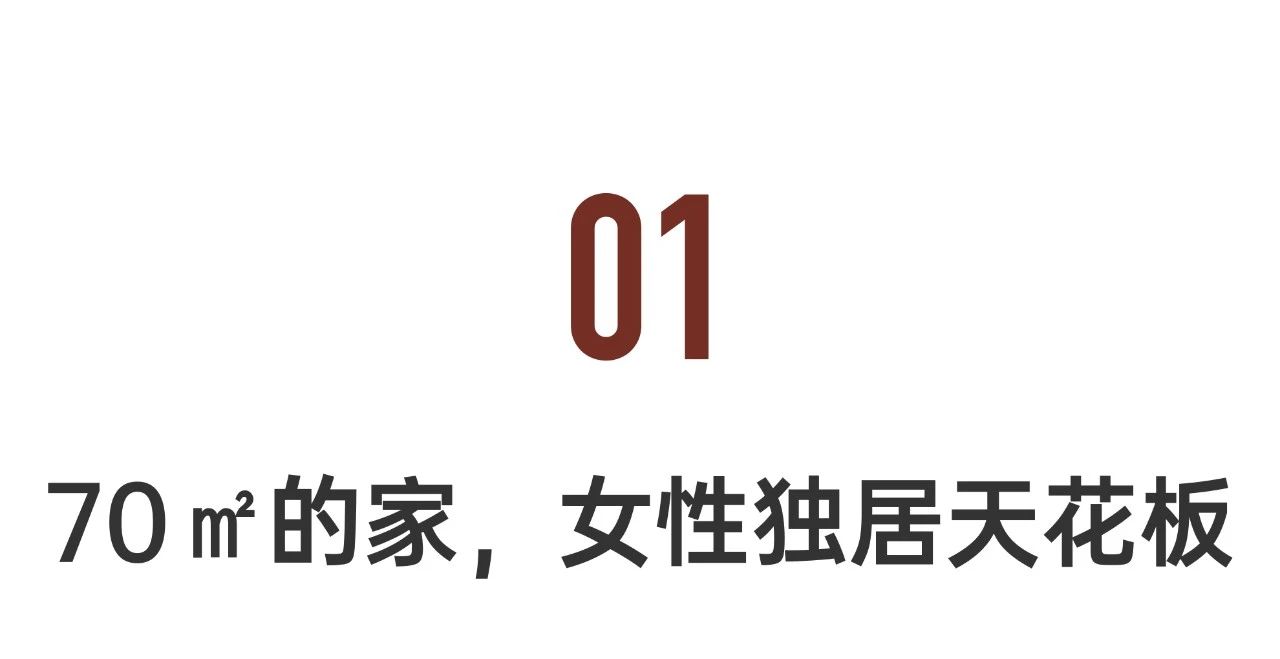 《我的前半生》制作人之家丨中国上海丨张萍-10