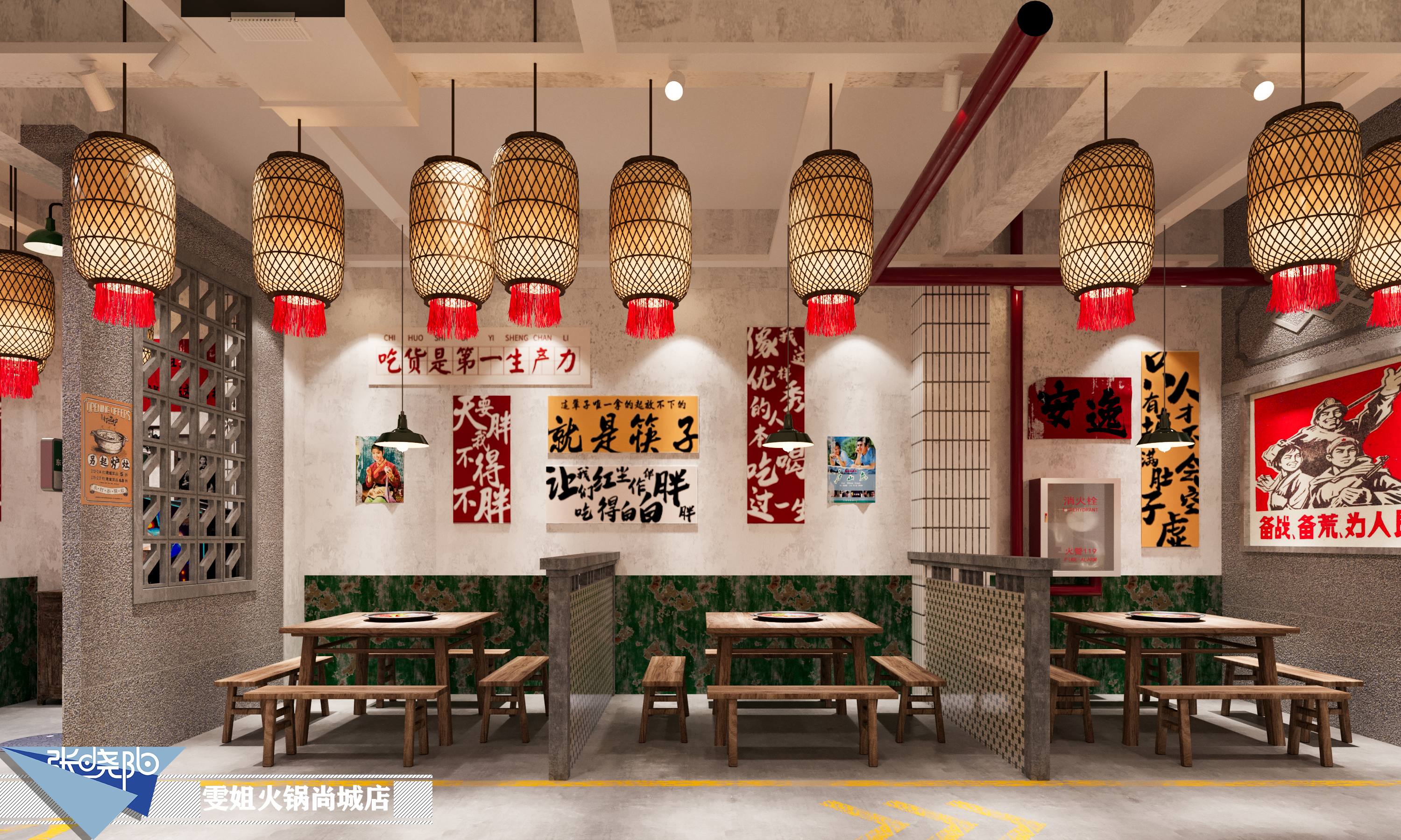 200平方火锅店设计-6
